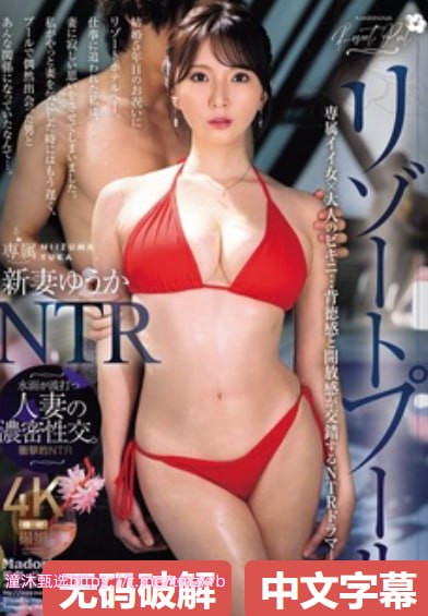 真人做爱动态图45秒视频大全免费观看メイリン モデル...