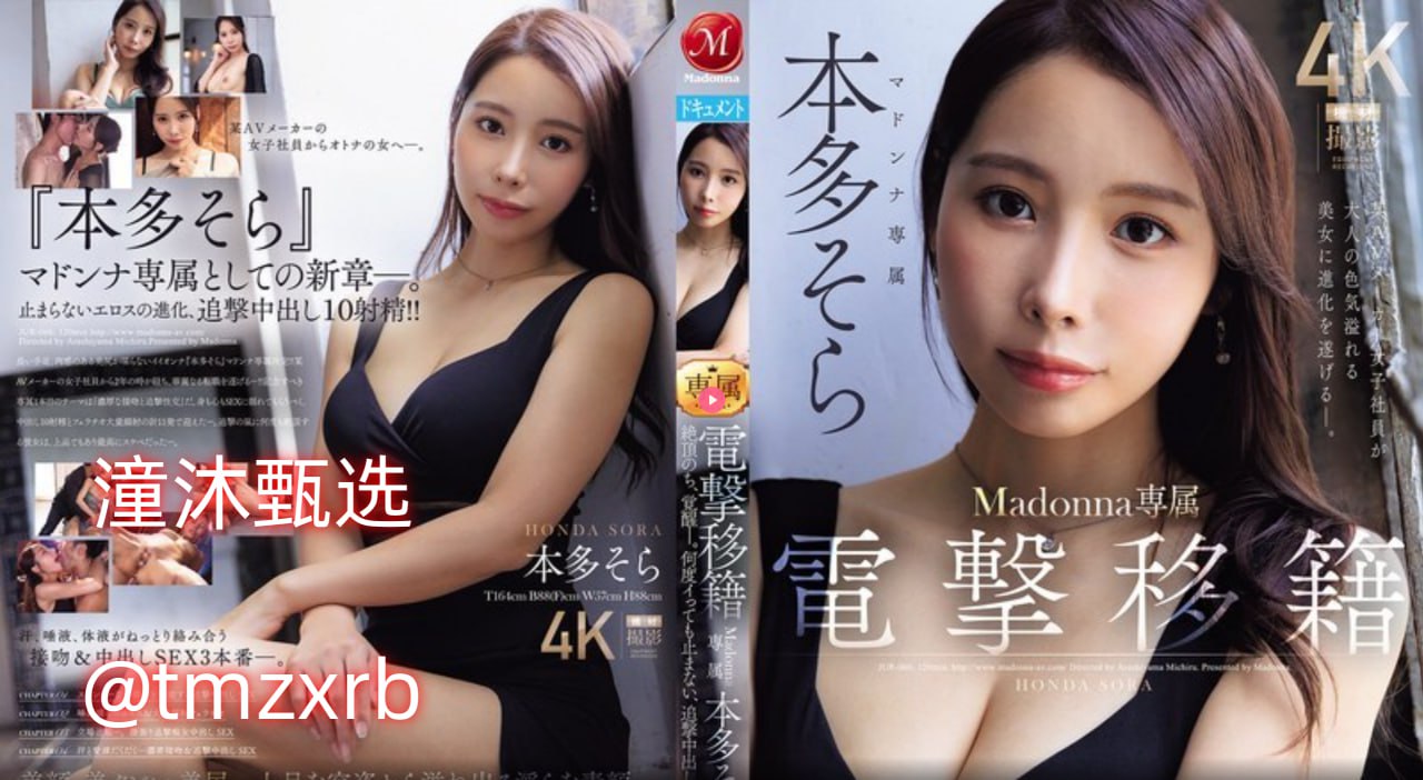 色欲综合天天天综合网站素质メイリン モデルコレクシ...