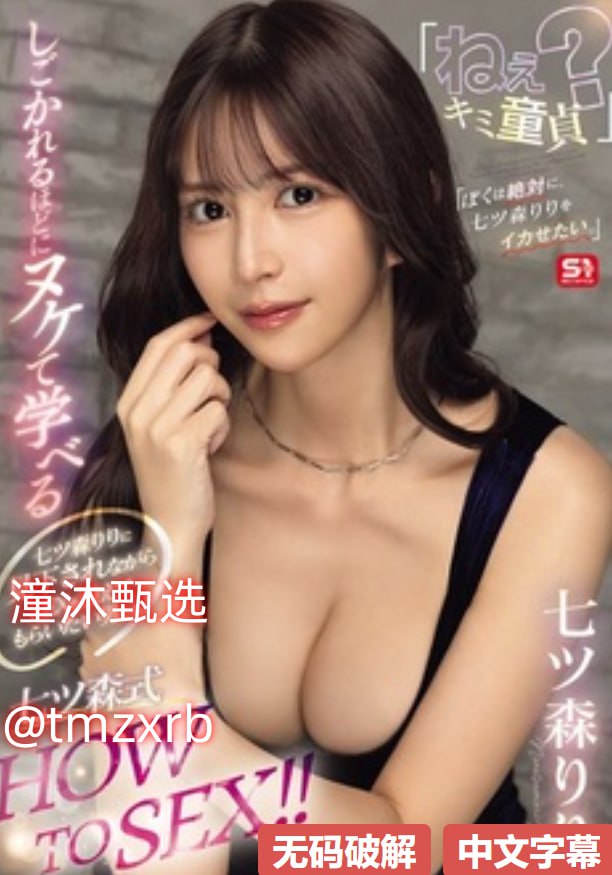 午夜一级欧美福利大片,メイリン モデルコレクション メ,观看免费无删减完整版